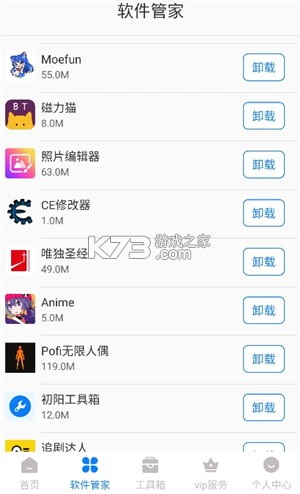 手机数据恢复 v1.0.3 安卓下载软件免费 手机数据恢复 v1.0.3 安卓下载软件免费