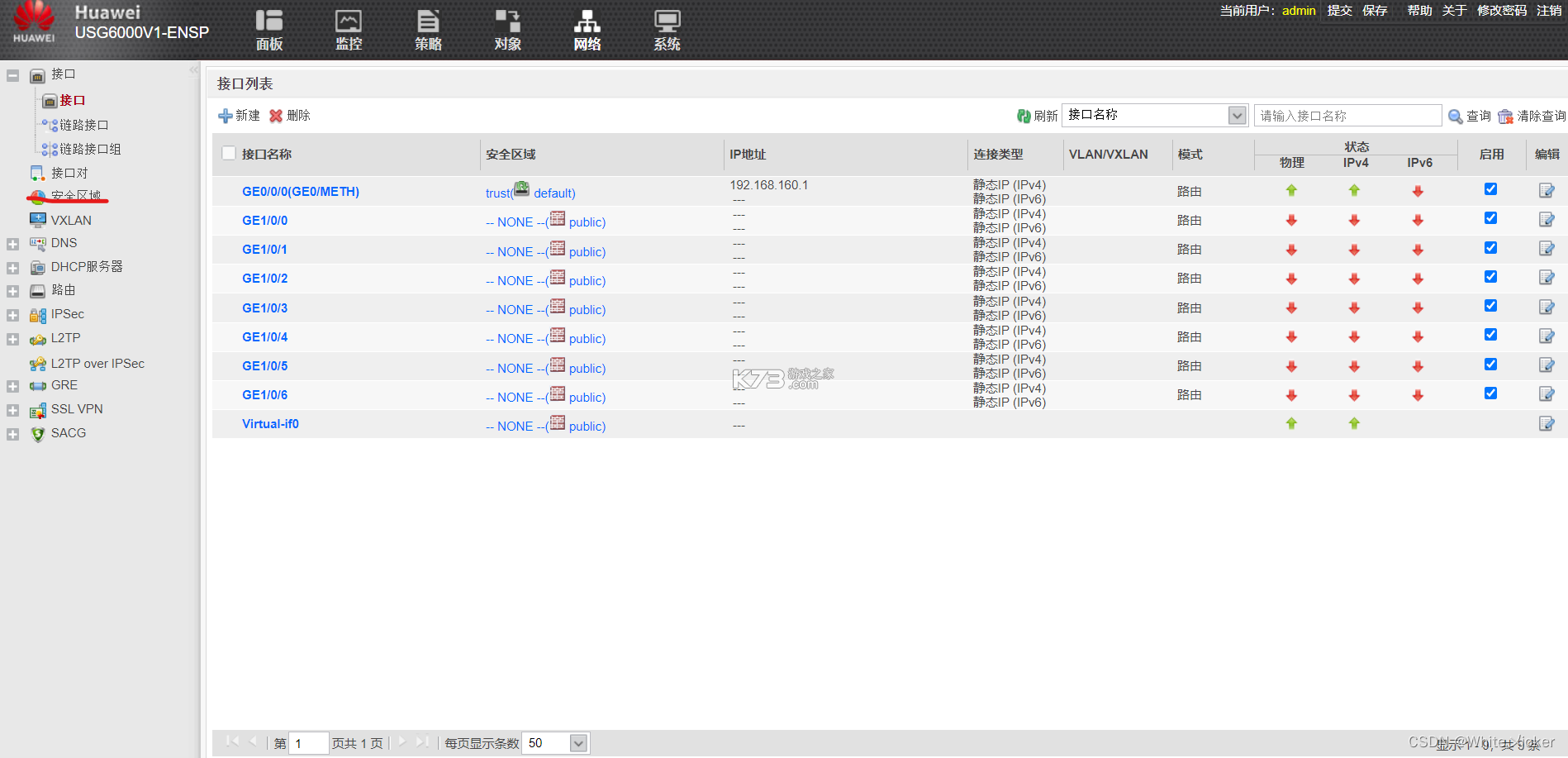 43Chat v1.2.4 app下载 截图
