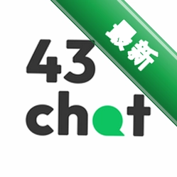 43Chatapp下载