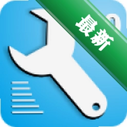 故障代码速查下载安装