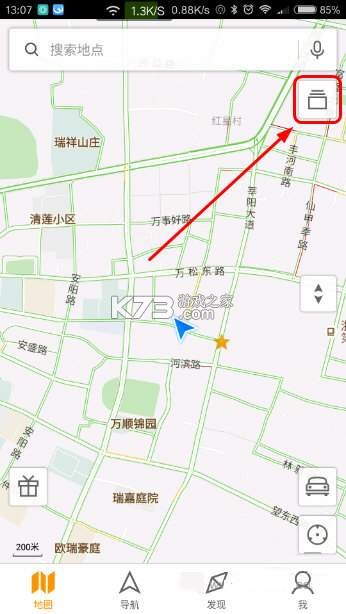 手抓地图 v4.1.9 下载免费 截图