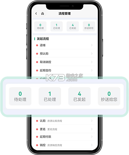 云售楼 v6.1.4 下载官方版 截图