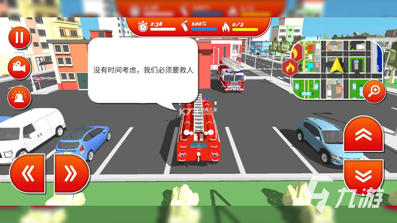 易点消防 v1.0.31 官方app下载安装 截图