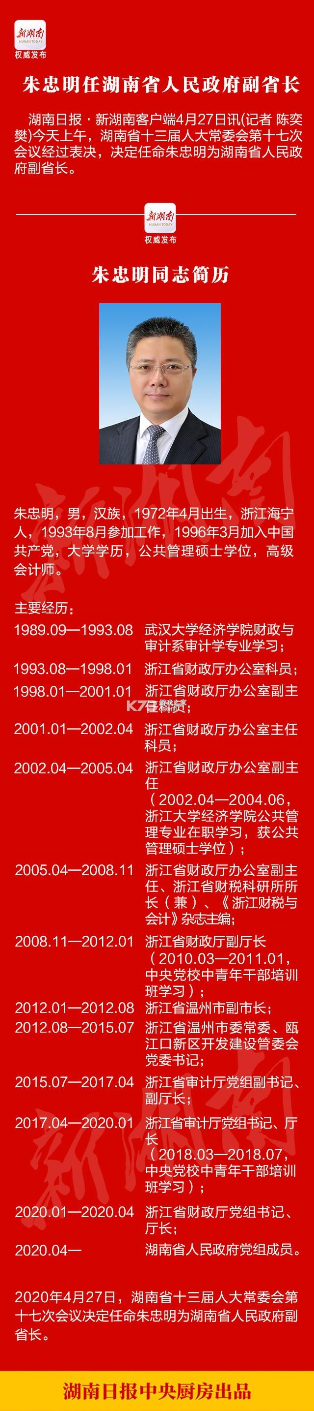 集里奥莱 v0.3.1 安卓下载软件 截图