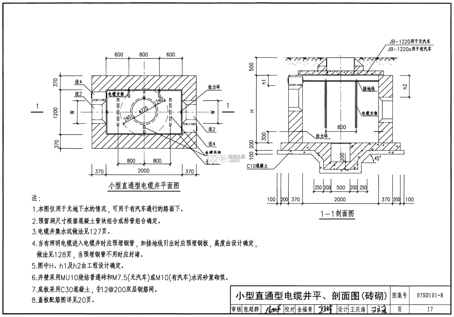 TappReading v2.3.8 下载免费 截图