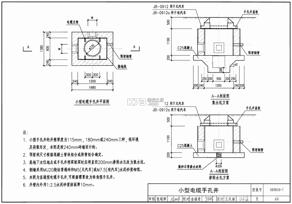 TappReading v2.3.8 下载免费 截图