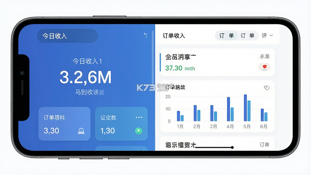 马到用车司机端 v1.27.0 下载官方版 截图