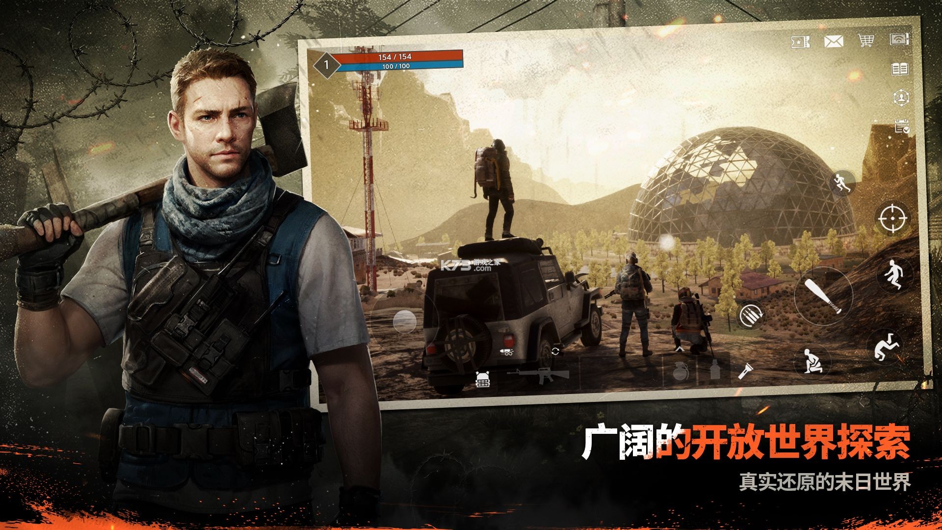 暗夜神话 v1.1.3.09181603 下载免费 截图
