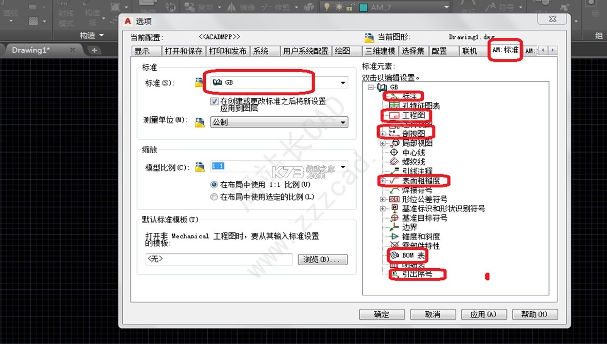 Aiklass(晓果智学) v1.0.6 下载免费 截图
