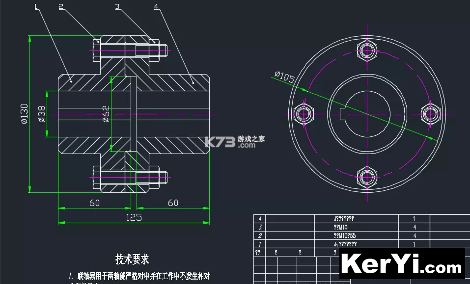 Aiklass(晓果智学) v1.0.6 下载免费 截图