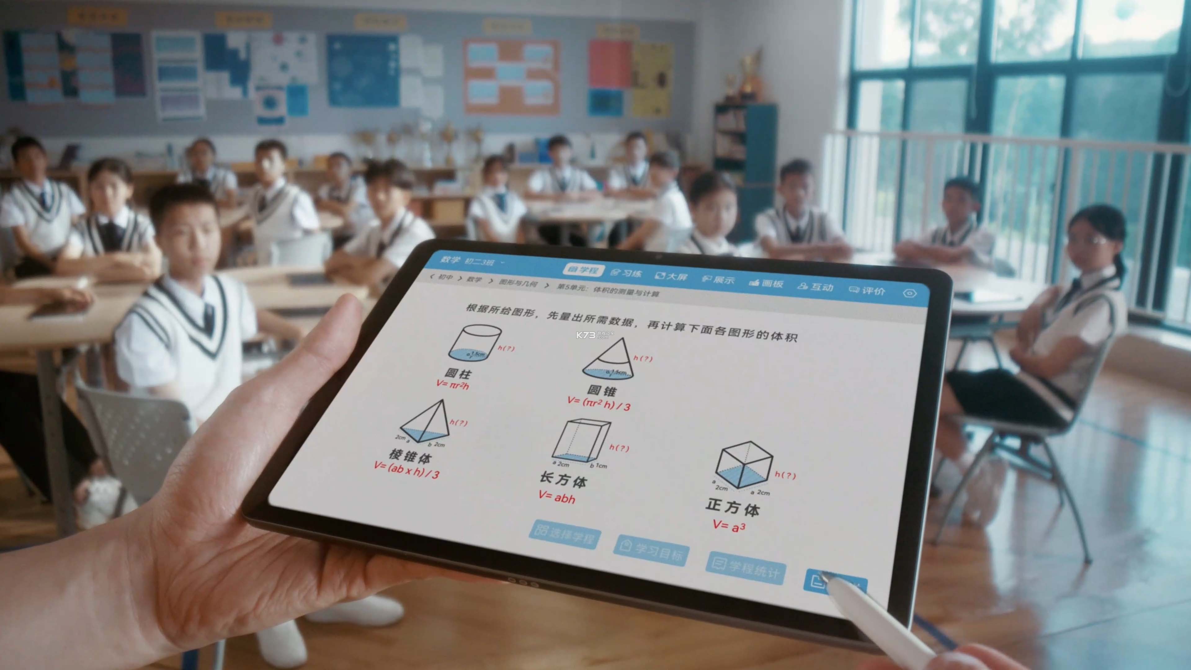智慧滨海 v1.06 下载官方版 截图