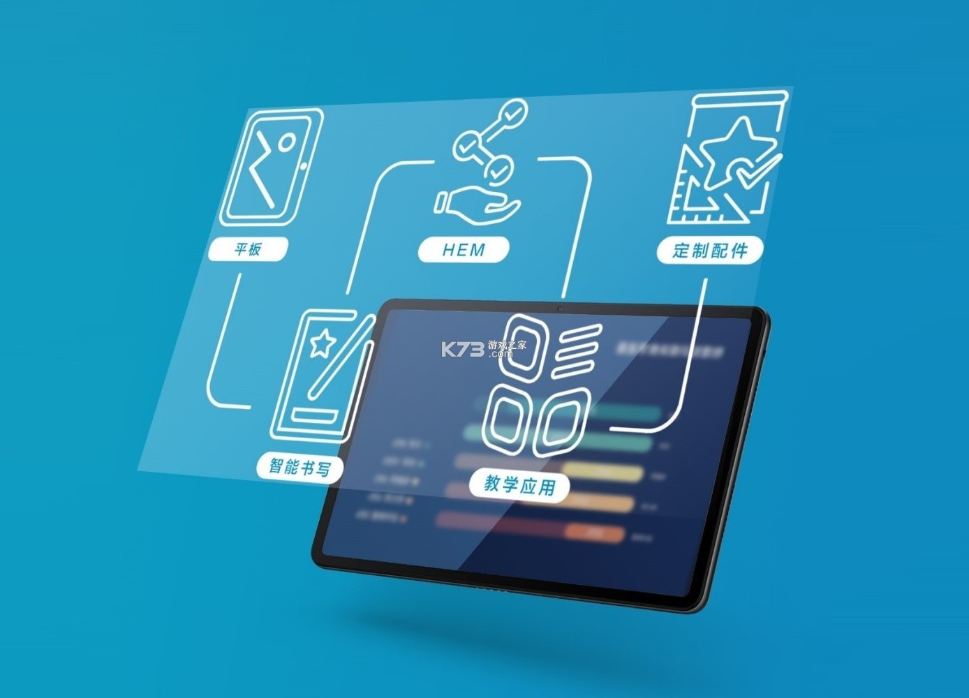 智慧滨海 v1.06 下载官方版 截图