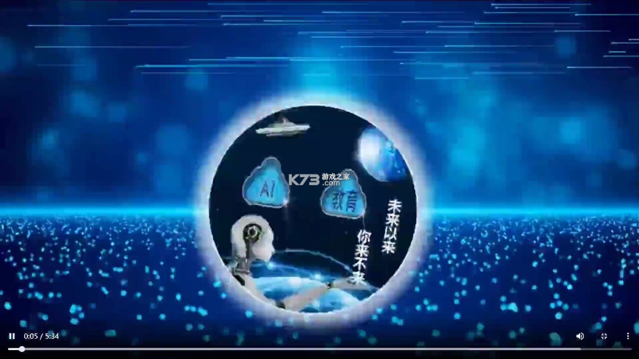 智慧滨海 v1.06 下载官方版 截图