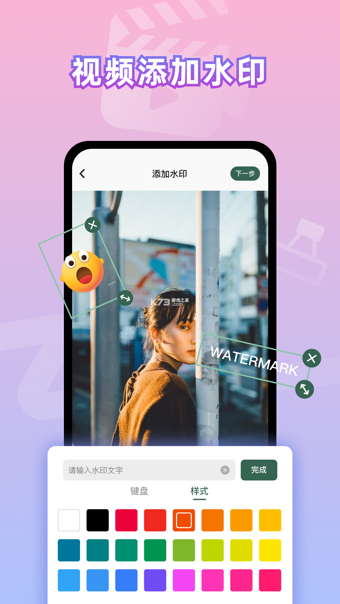 翠灵AI v1.9.2 下载官方版 截图