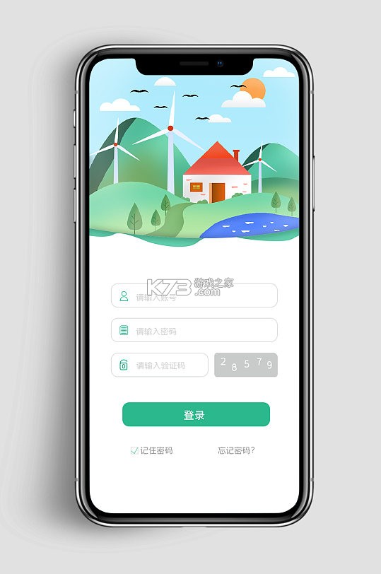 乾众优选 v1.1.6 下载安装 截图