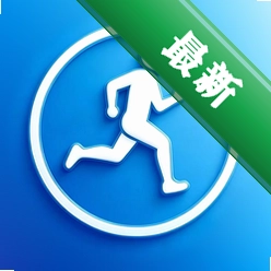 配速相遇下载官方版