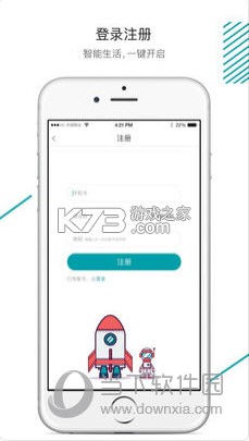 太生活 v1.0.3 下载免费 截图