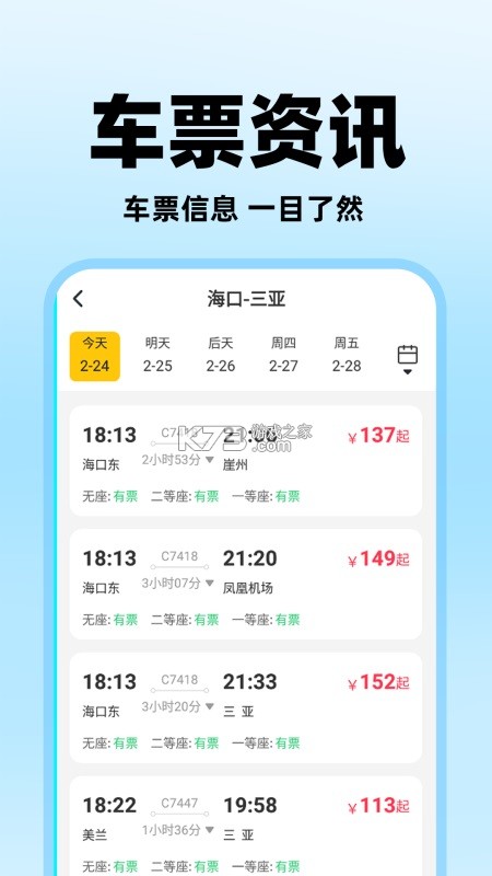 太生活 v1.0.3 下载免费 截图
