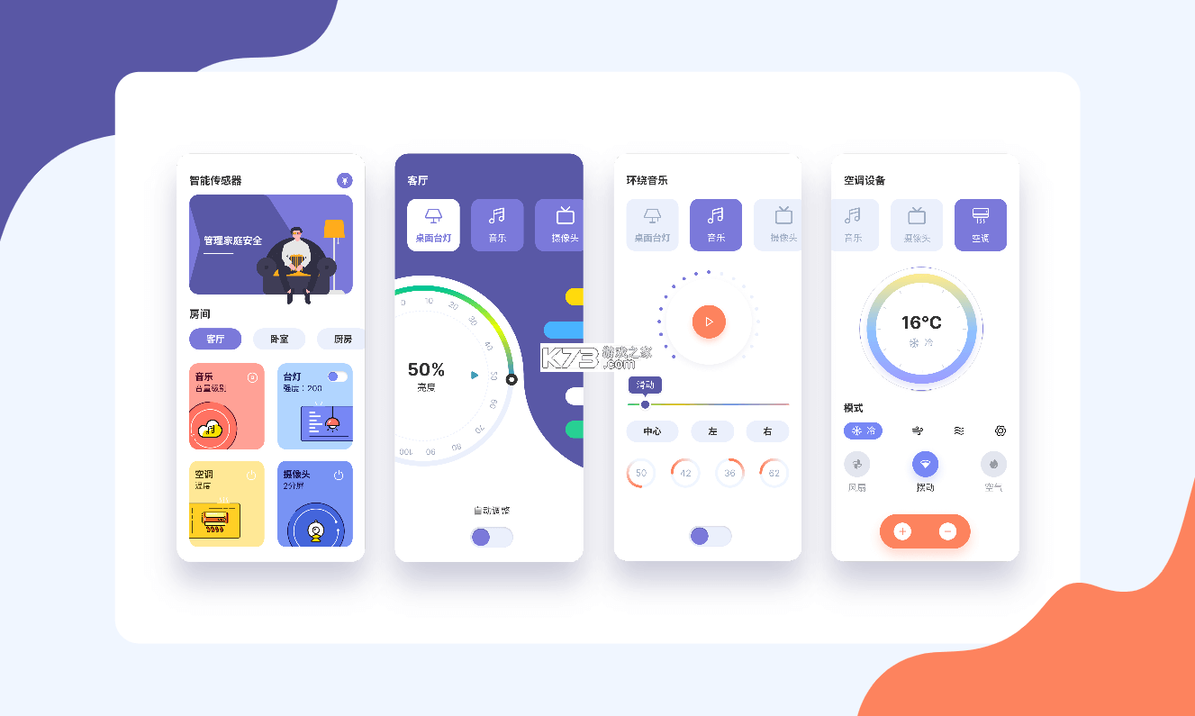 太生活 v1.0.3 下载免费 截图