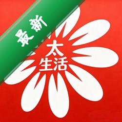 太生活下载免费v1.0.3