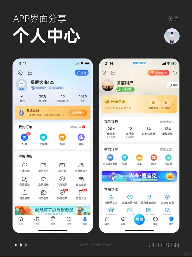 太生活 v1.0.3 下载免费 截图