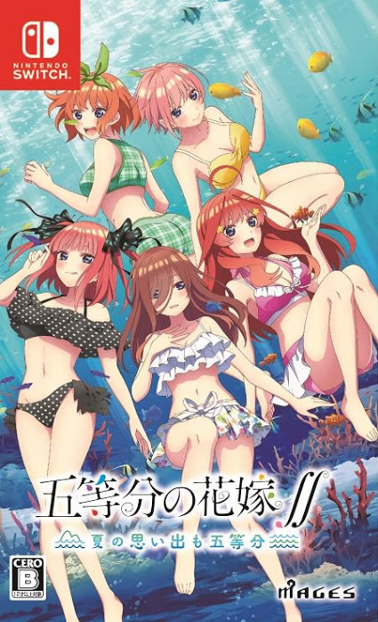 五等分的新娘 夏日回忆也是五等分 v1.0.2 switch中文汉化版下载