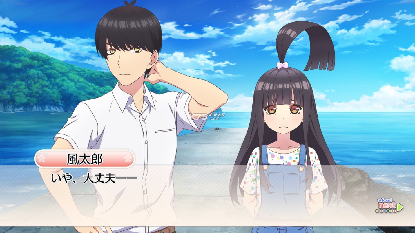 五等分的新娘 夏日回忆也是五等分 v1.0.2 switch中文汉化版下载 截图