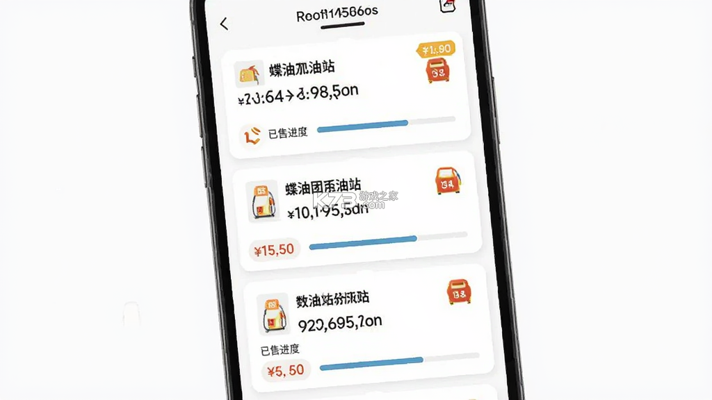 蝶油 v3.2.3 下载免费 截图