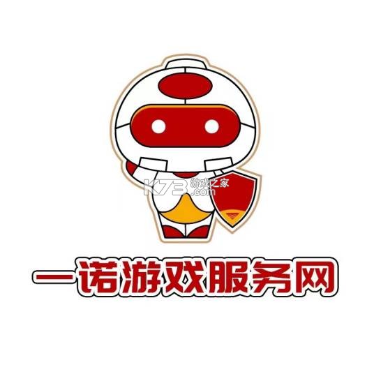 一诺心安 v1.1.4 安卓下载软件 截图