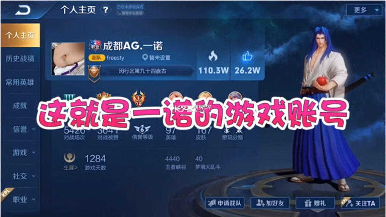 一诺心安 v1.1.4 安卓下载软件 截图