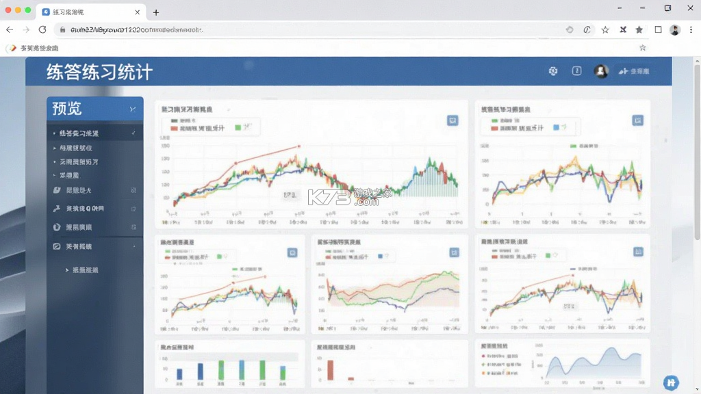 练答 v1.0.4 下载官方版 截图