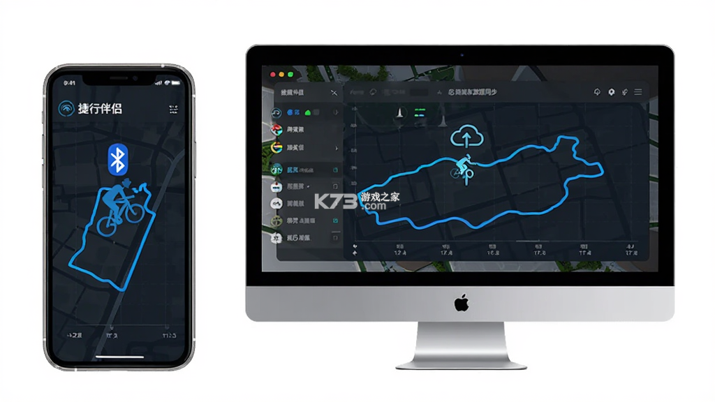 捷行伴侣 v4.4.203 安卓下载软件 截图