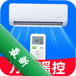 空调通用遥控器万能下载手机版