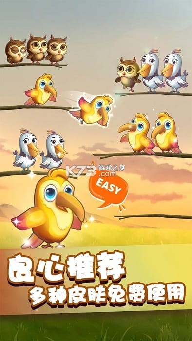 呱呱鸭英语 v1.2.0 安卓下载软件 截图