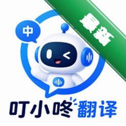 叮小咚翻译安卓下载软件免费v1.0.5
