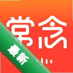 常念官方app下载安装v1.2.0