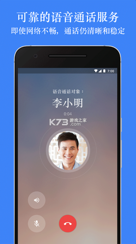 谷歌会议 v376.0.981834373 app下载 截图