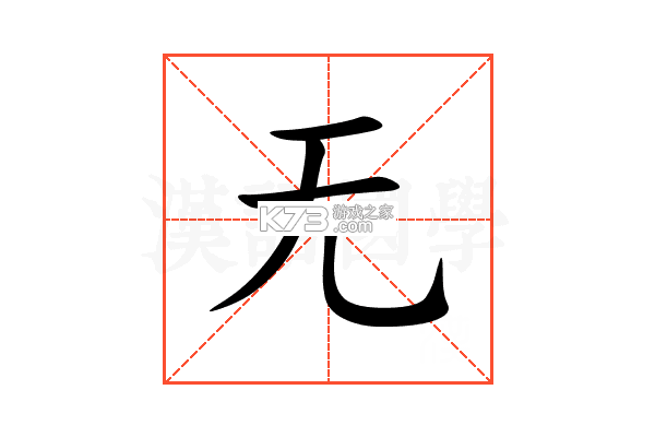 无畏之刃 v1.0.2 下载手机版 无畏之刃 v1.0.2 下载手机版
