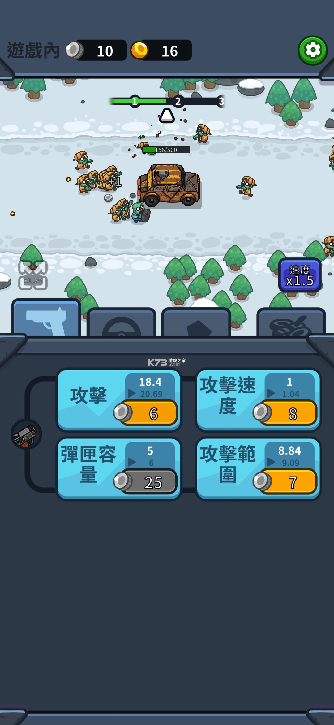 亡灵射手：放置高速公路(玩家自制菜单) v1.5.0 安卓下载 截图
