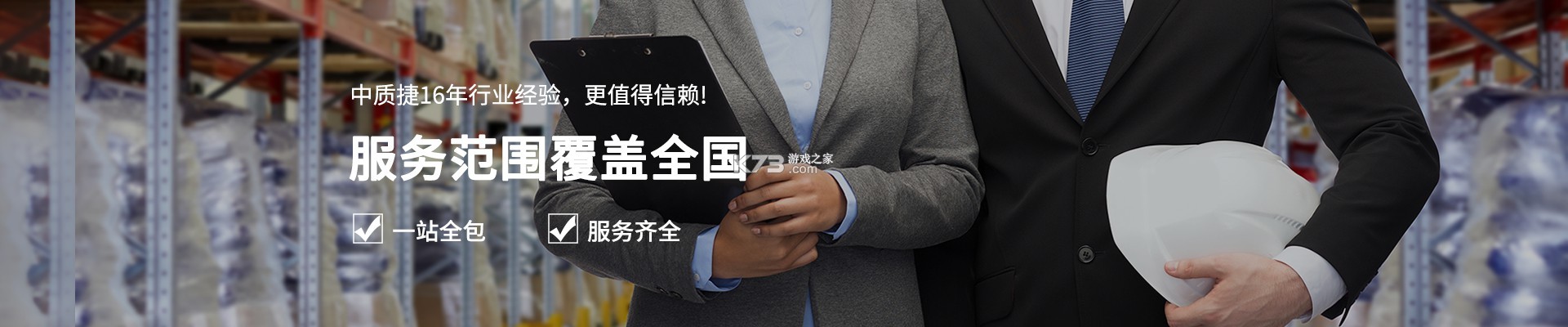 原始传奇 v1.6.202 下载手机版 截图