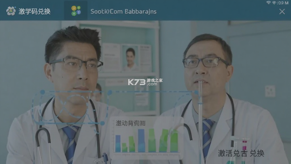 医学英语背单词 v2.0.10 下载官方app下载安装 截图