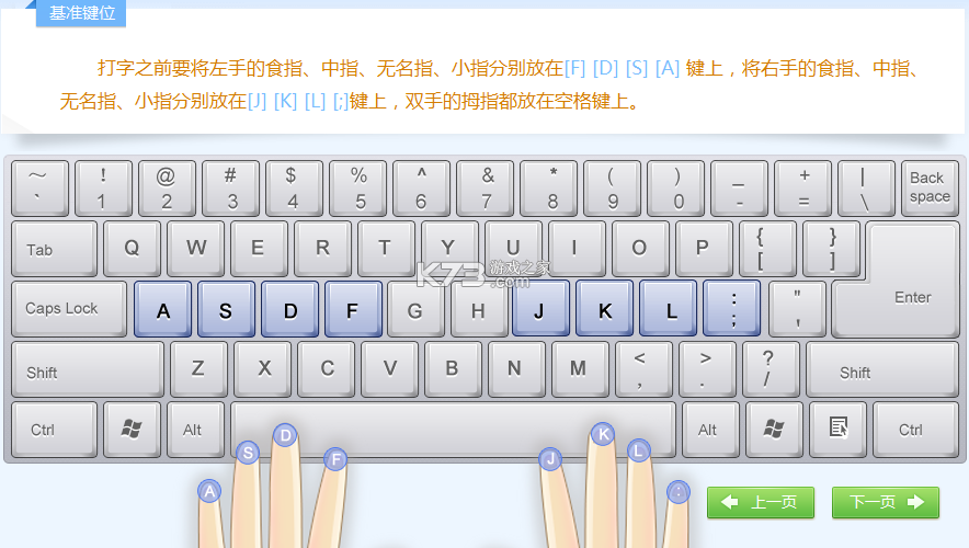 趣数独 v1.2.3 安卓下载 趣数独 v1.2.3 安卓下载