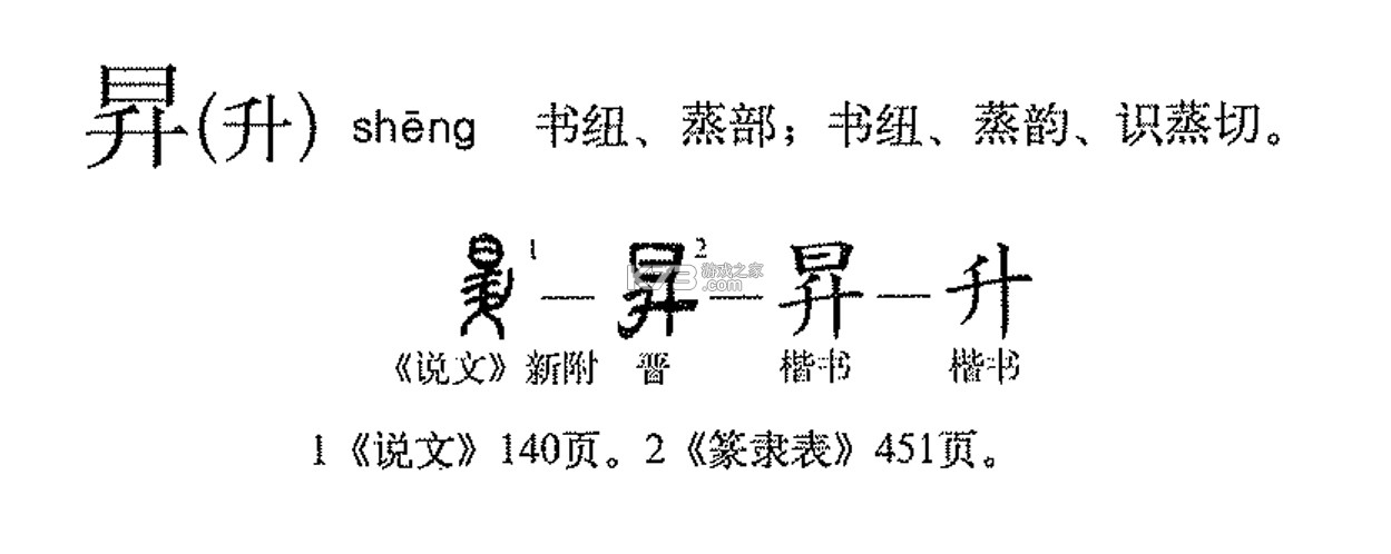 升缘阁 v1.0.4 官方app下载安装 截图