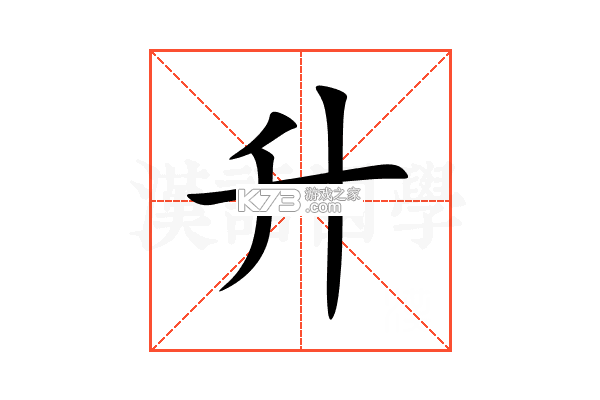 升缘阁 v1.0.4 官方app下载安装 截图