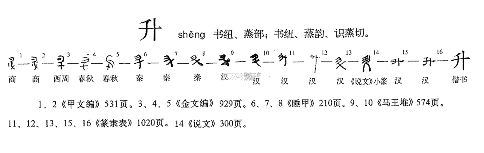 升缘阁 v1.0.4 官方app下载安装 截图