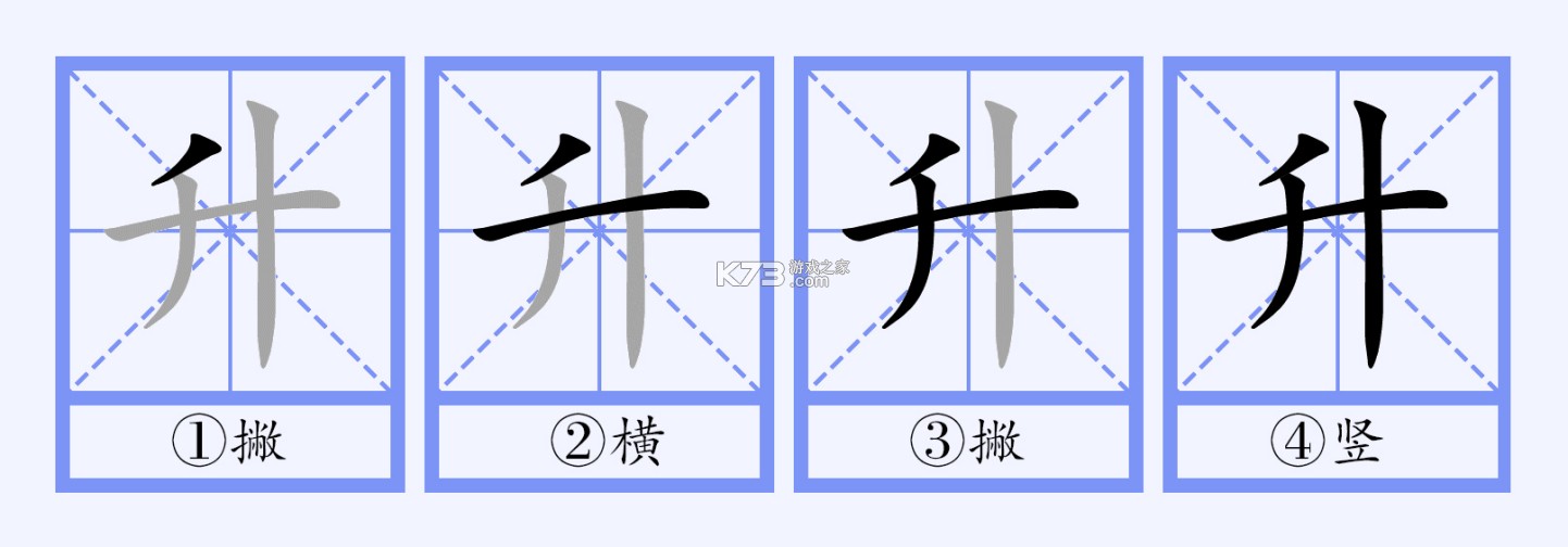 升缘阁 v1.0.4 官方app下载安装 截图