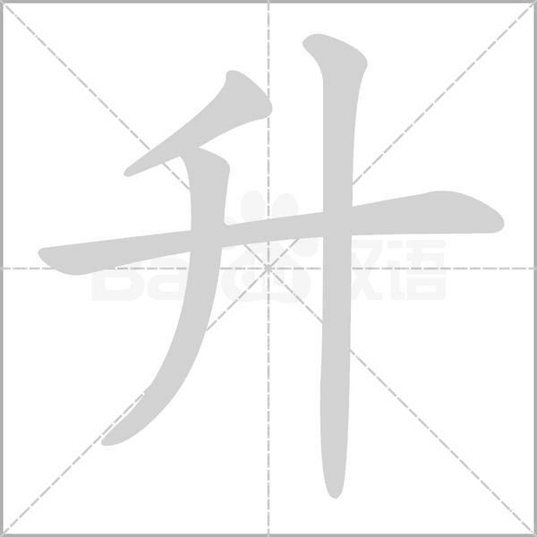 升缘阁 v1.0.4 官方app下载安装 截图