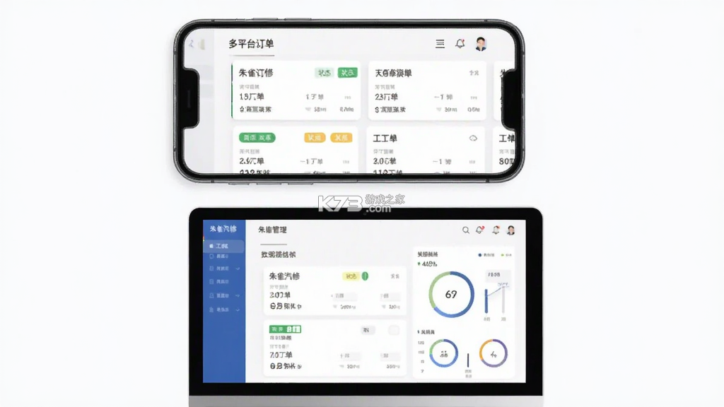 朱雀汽修 v1.14.0 安卓下载软件 截图