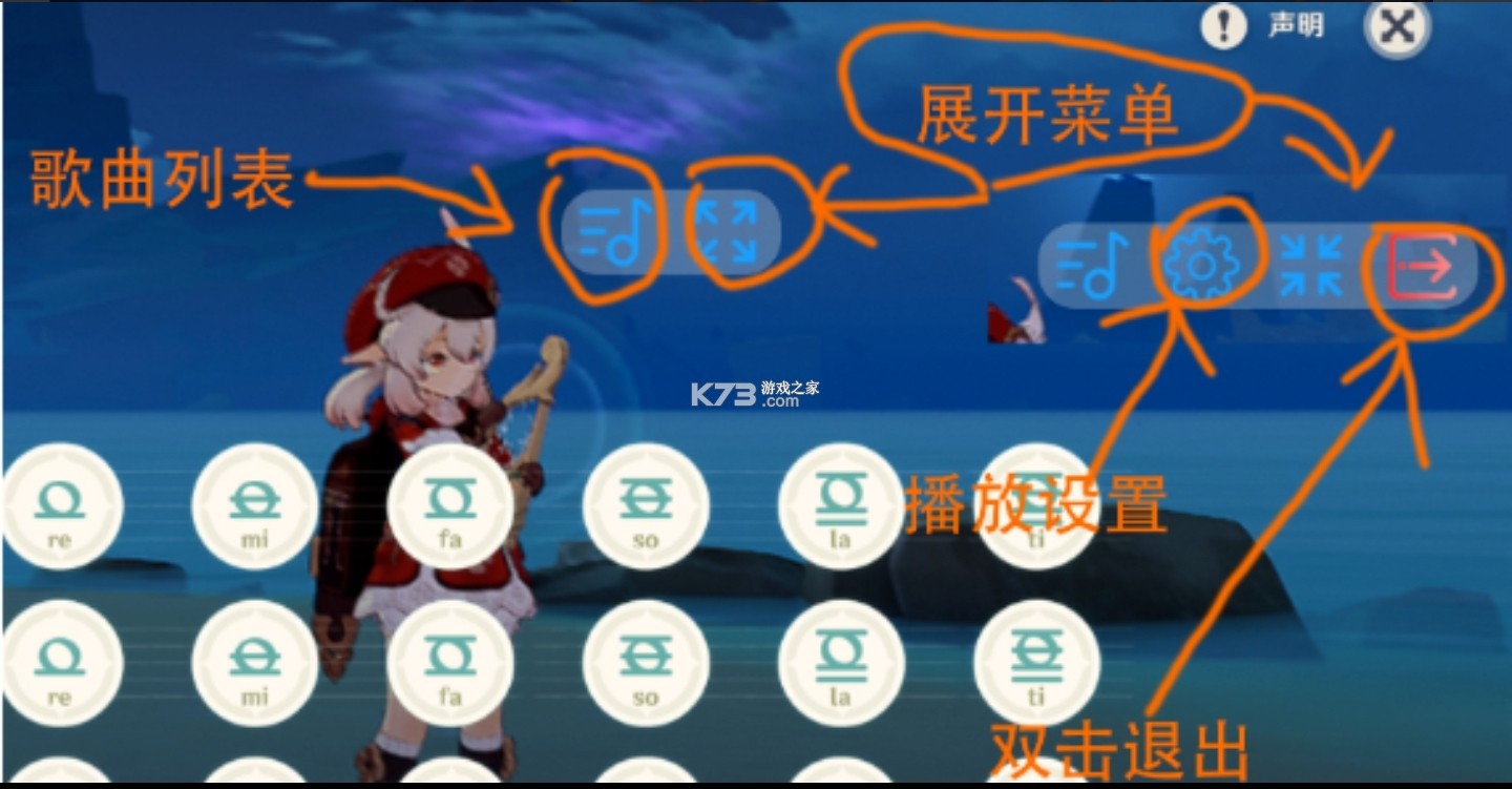 菜菜音乐盒 v8.4.7 免费下载 截图
