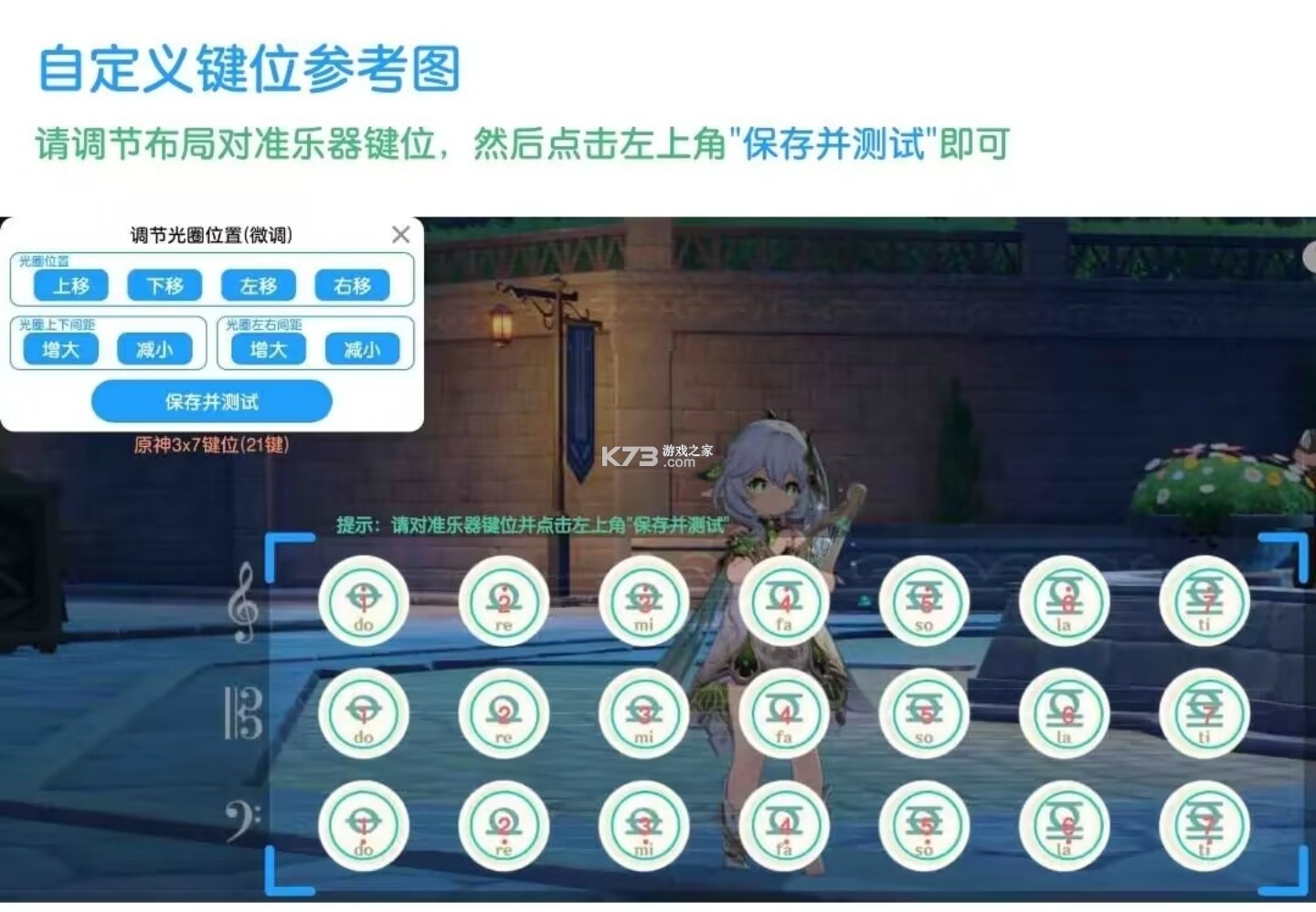 菜菜音乐盒 v8.4.7 免费下载 截图